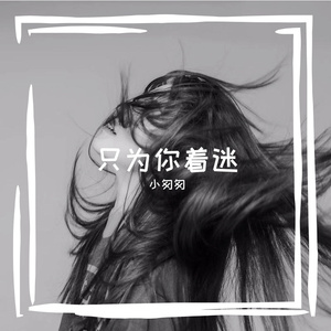 GOGO全球大胆高清人露出p毛
